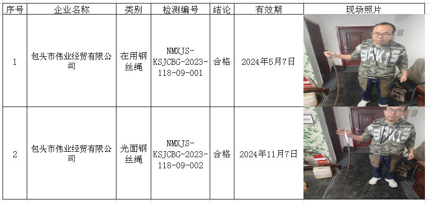 公示.png
