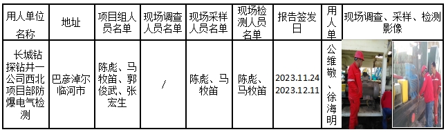 公示.jpg