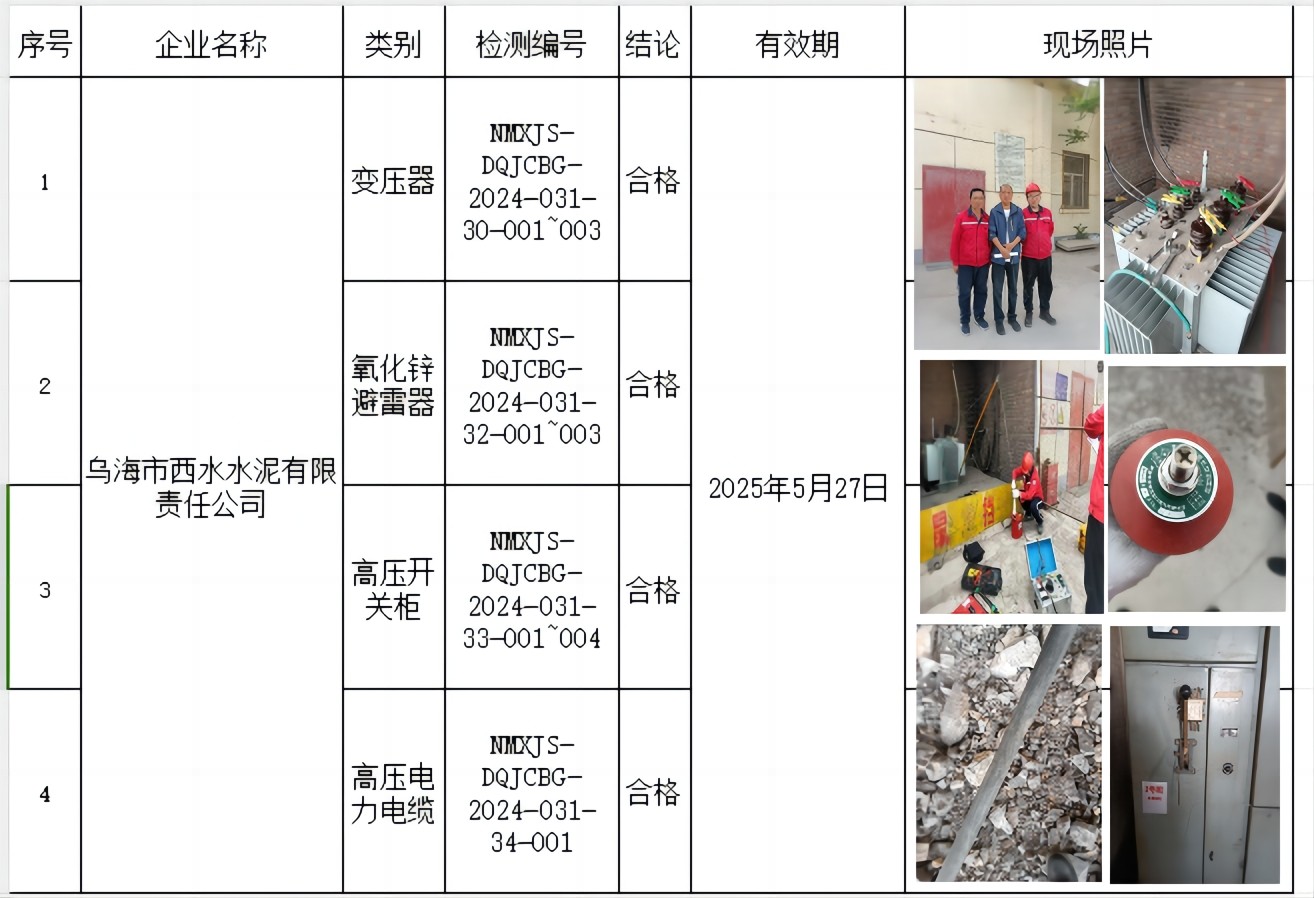 微信图片_20240618154616.jpg