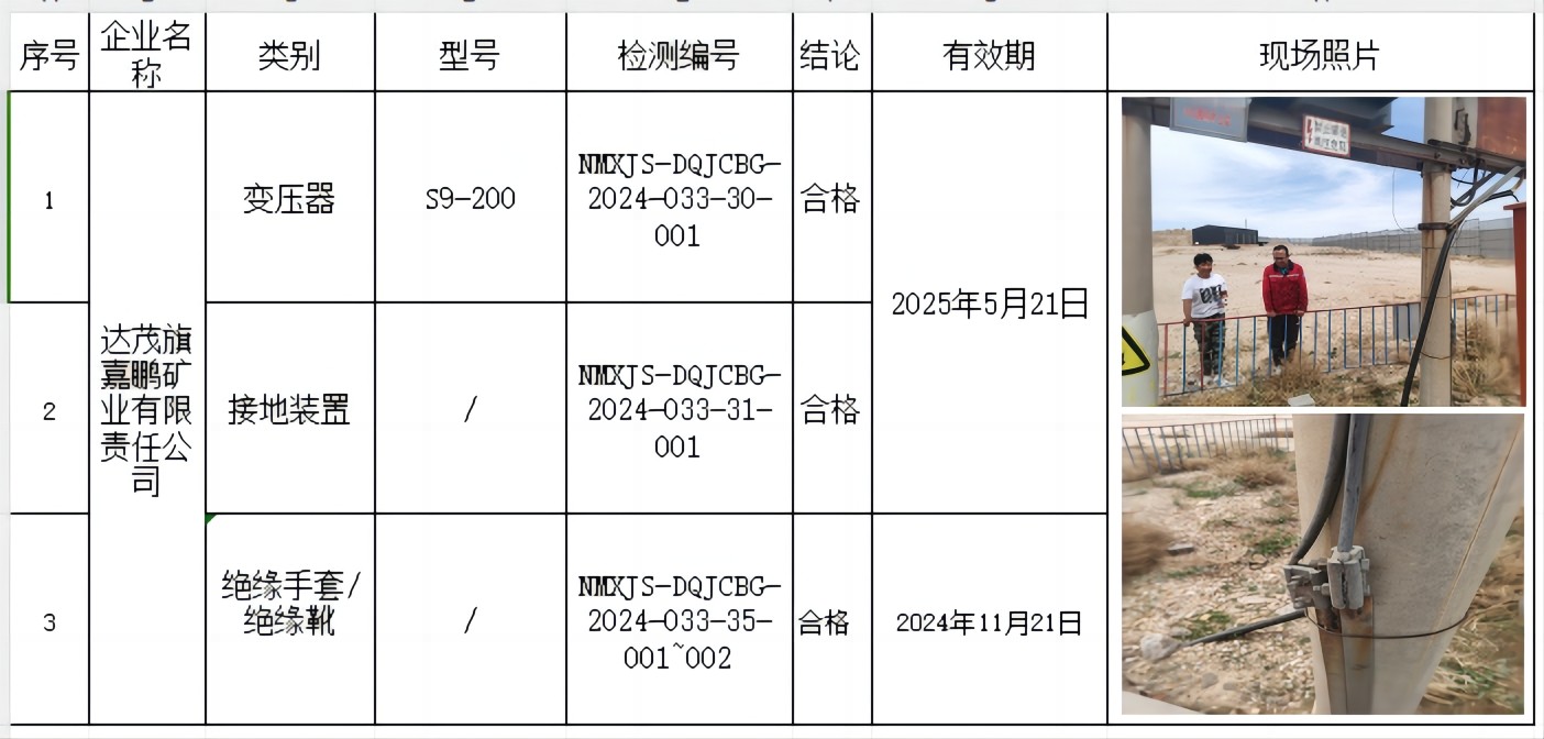 微信图片_20240618154630.jpg