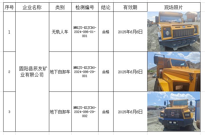 微信图片_20240723162344.png