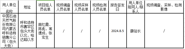 lQLPKIN8neAH7lvMxM0C4rBPt6cYQ0wx2QabXEdLzfUC_738_196.png