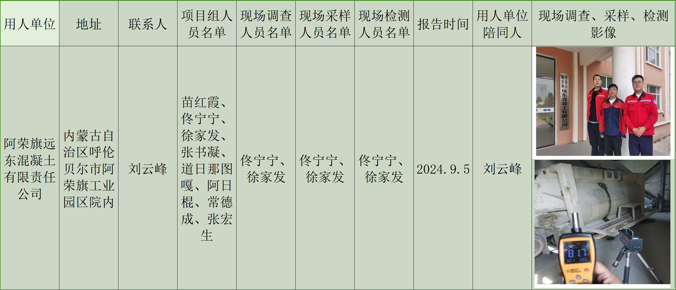 lQLPJxPgeKW8XW3NA-fNCROwMtF1JCXUn3gHZS6vdJxQAQ_2323_999.png