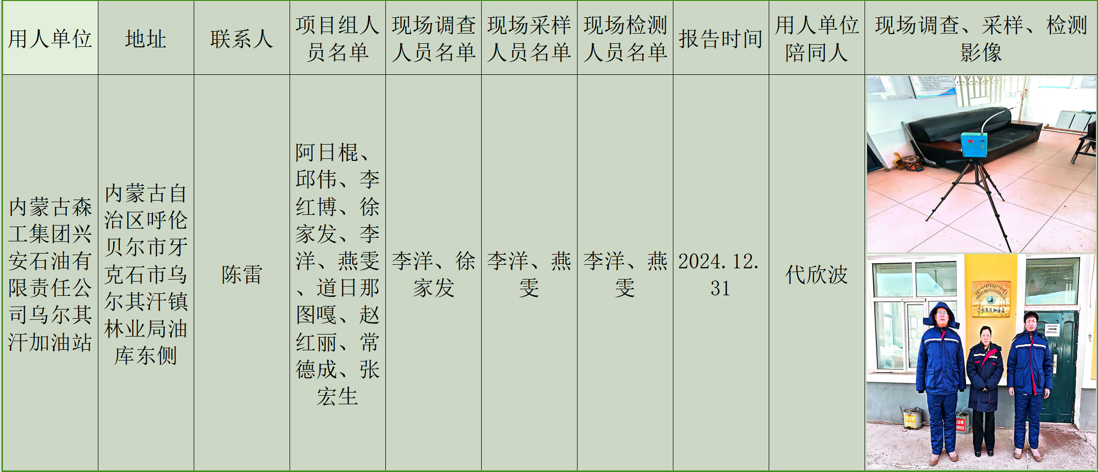 lQLPKHyCXnozjm3NA5_NCGqwlKmjbi3UGk8HZS6vdJxQAA_2154_927.png