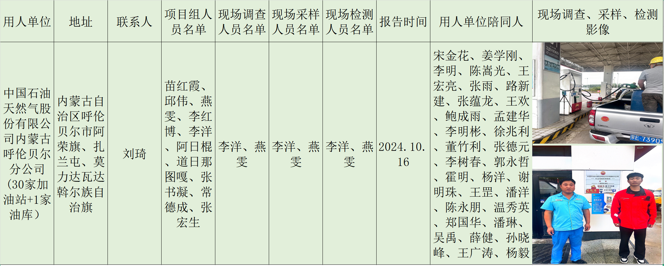 58A05586-AAED-4bdf-877E-61FC2B09F9DA.png