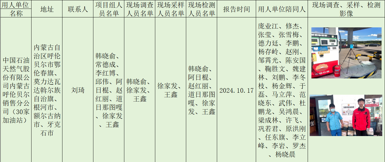 82C9FC01-4330-4b3b-8677-596AD5CC11C1.png