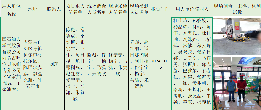 1740452843631.png