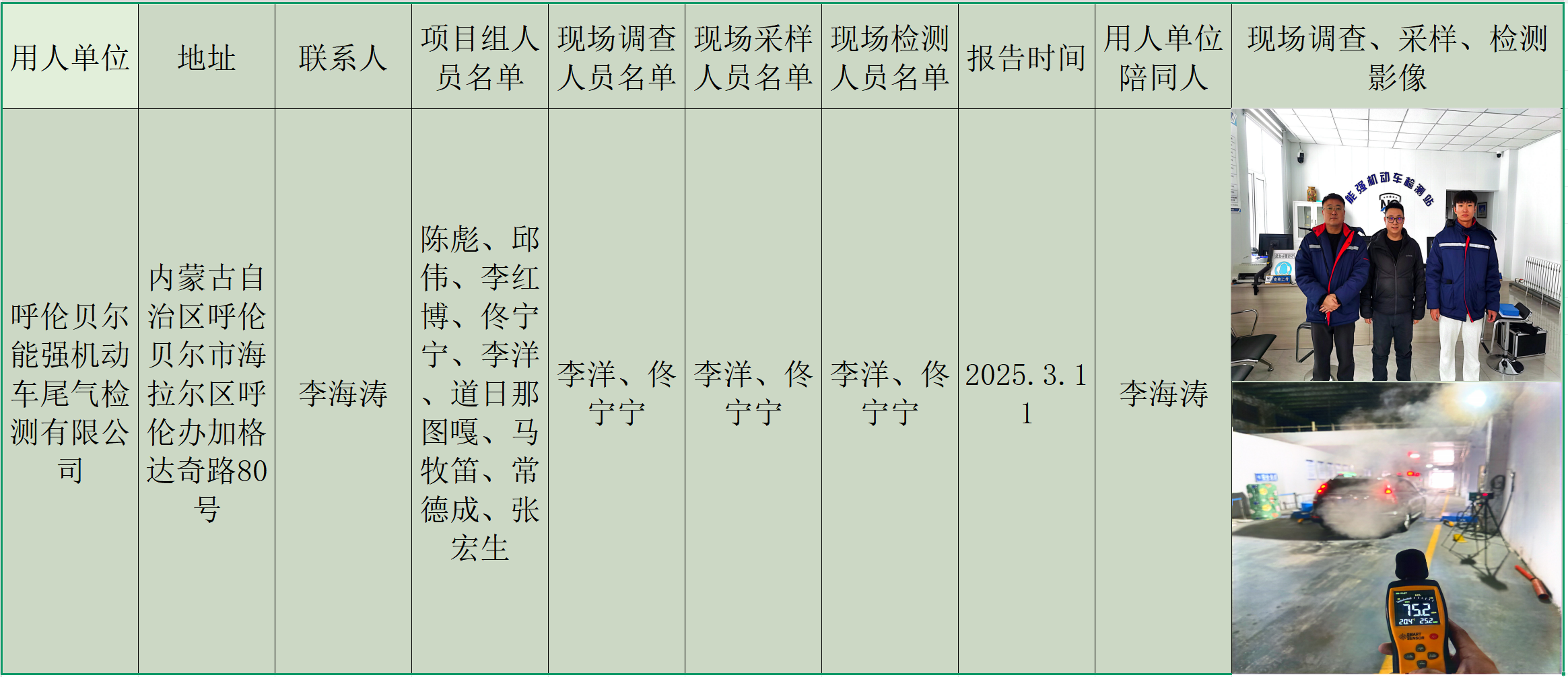 BFE87F53-3BEB-475b-9CB4-D2D78ED49A34.png