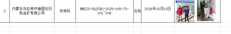 lQDPKIJf8dUxuMPMjs0Dt7BCwa6KUxLkHQfOsxZCiqwA_951_142.jpg