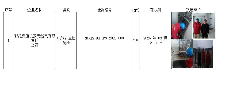 lQDPKHBuFktIpxPNAXvNA-GwXcLNMAzmjfIH1RhS4-_EAA_993_379.jpg