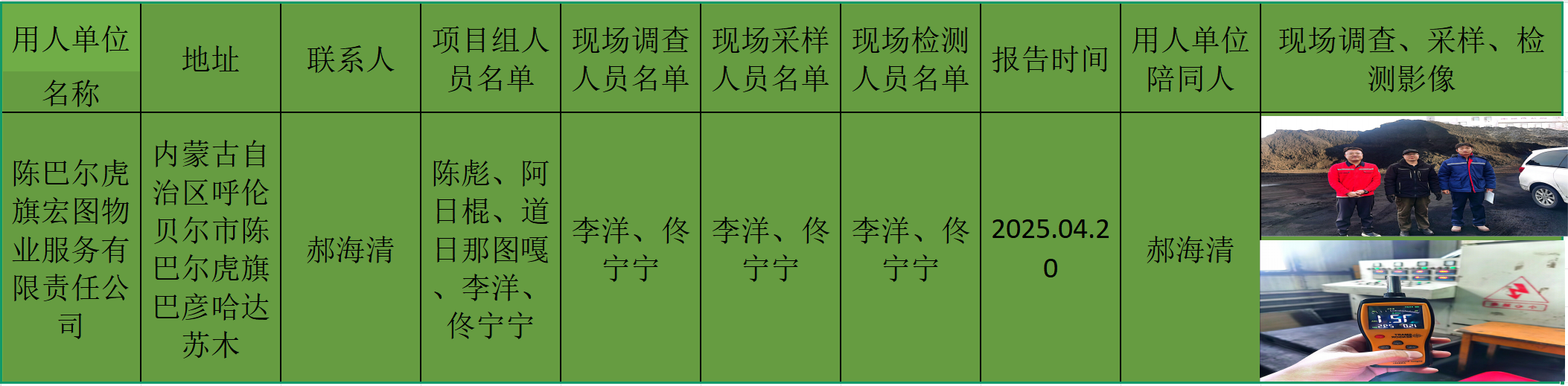 lQLPJxlPFpUNOhvNAgfNCDqw9oEocD6Bs4kIBQJO5RlGAQ_2106_519.png