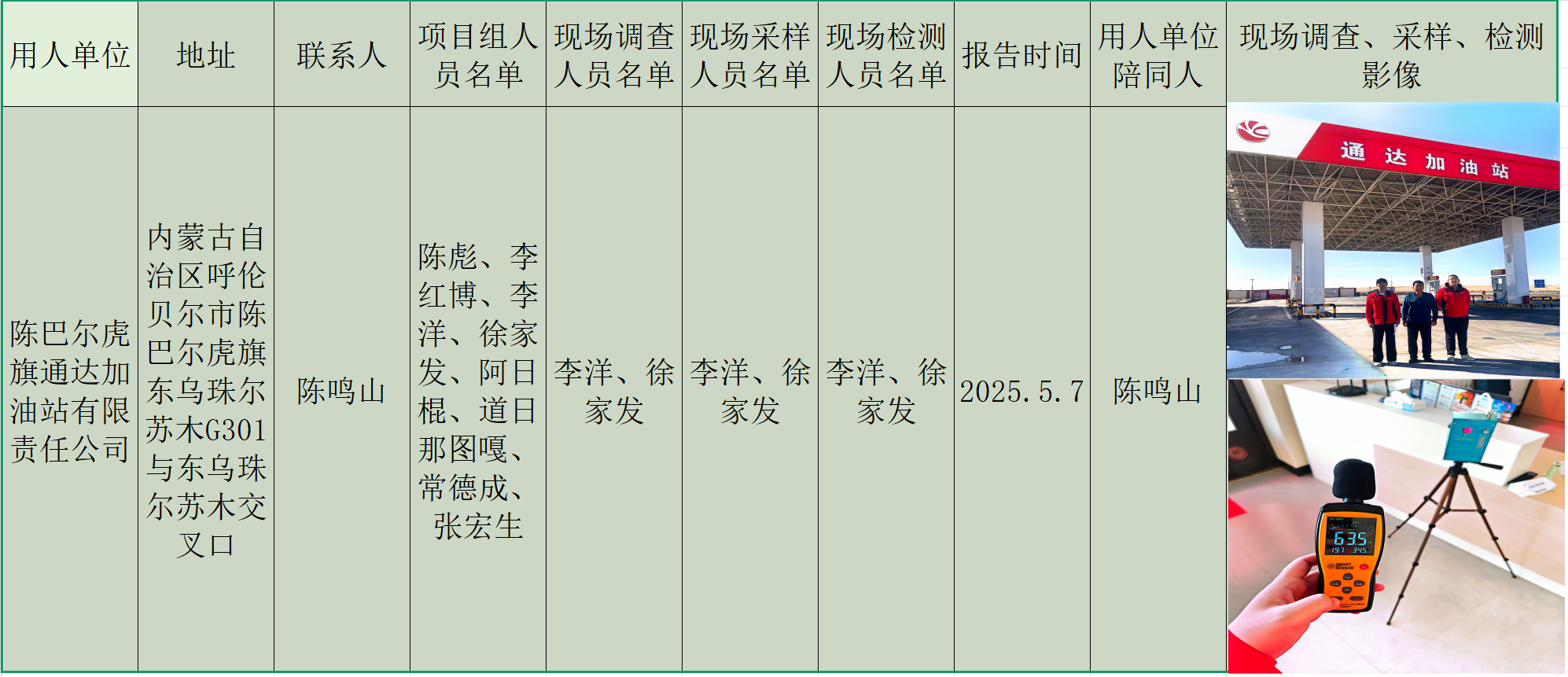 lQLPJw9KUEiE_ePNA13NB8qwiNaWi2aDQN0IB1yq3rTSAA_1994_861.png