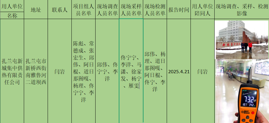 公示.png